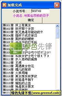 爱游戏app注册